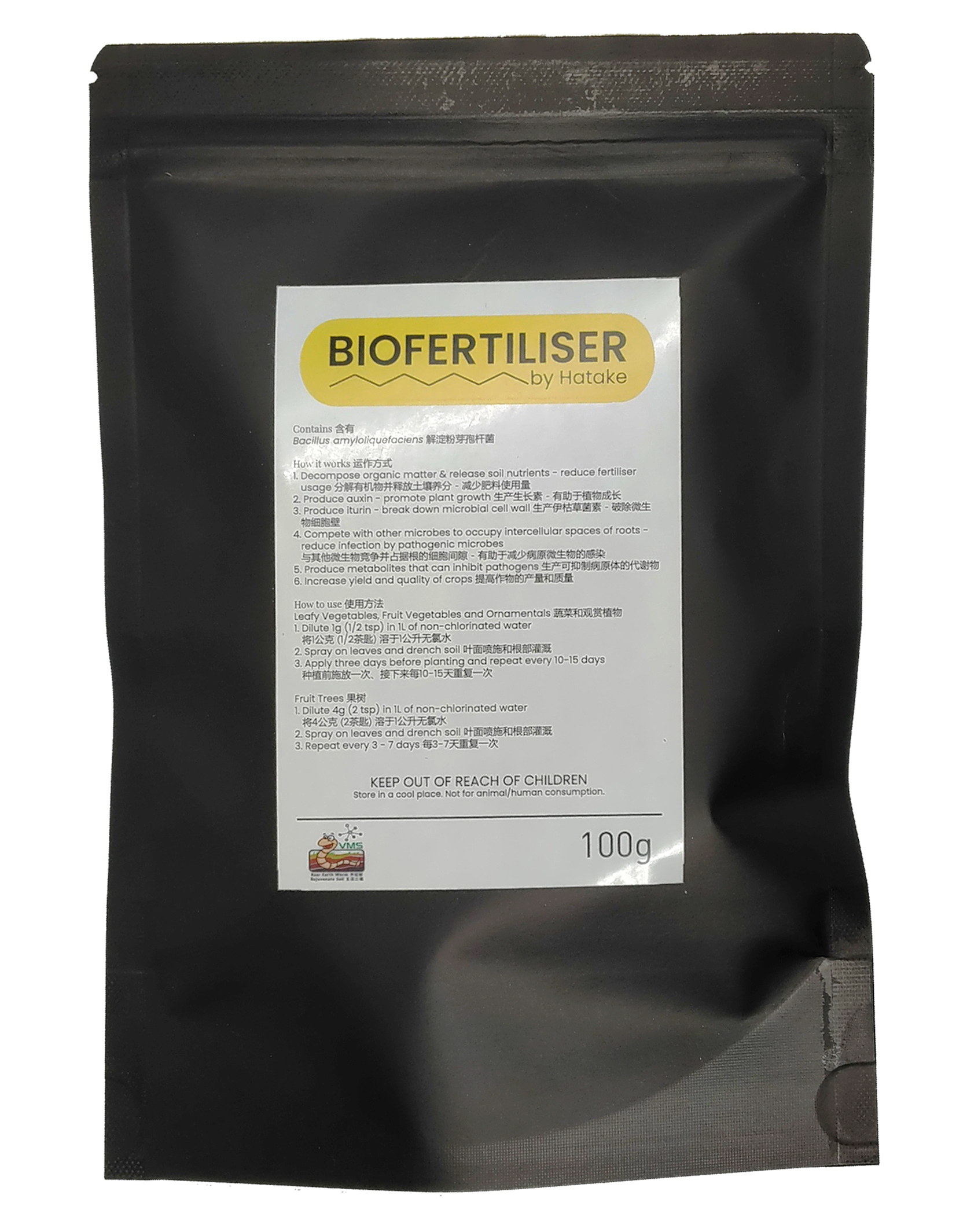 Biofertiliser - Bacillus Spp. (100g)